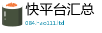 王中王493333WWW马头诗经777888精准管家婆四肖